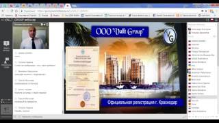 Открытая презентация от создателей компании Vallt Group  18 04 2017