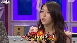The Radio Star, Rass Korea #12, 라스코리아 특집 20140108