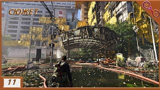 THE DIVISION 2 [11] |СЮЖЕТ| -- ДЖЕФФЕРСОН ПЛАЗА
