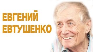 Евгений Евтушенко. Концерт в "Гнезде Глухаря"