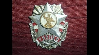 РВВПКУ Ж 2018