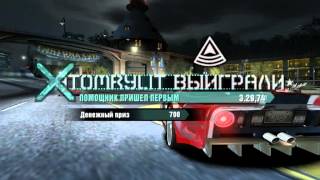 Прохождение Need for Speed Carbon Часть #16 Покупаем новую тачку и гоняем на ней