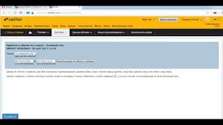 Купил стратегии и бота LIons capital, отзывы день 1