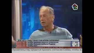 Задорнов о Ведах