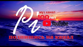 Сергей Орлов*ПЕСНЯ СУПЕР 100%*,,Девушка с соседнего двора,,