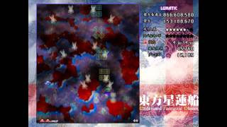 Touhou 12 - Undefined Fantastic Object - Ultra Mode 1cc