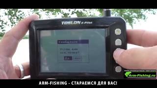 Автопилот toslon xpilot и самодельная антенна на 270 метров.