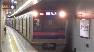 浅草橋駅　都営地下鉄浅草線