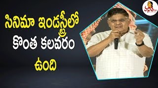 Allu Aravind About Ala Vaikunta Puram Movie Collection At Ala Vaikunthapurramuloo Press Meet