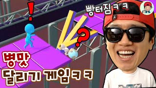 이 게임이 전세계 게임 차트 1위인 이유ㅋㅋ _ 에픽레이스