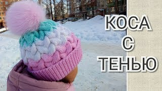 Шапка -  броня. КОСА с ТЕНЬЮ. Подробный МК для начинающих.Часть1