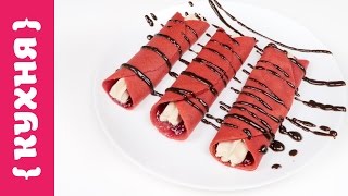 БЛИНЫ «КРАСНЫЙ БАРХАТ»