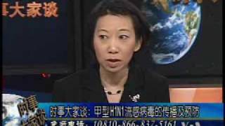 2009-05-27 时事大家谈(3/4):甲型H1N1流感病毒的传播及预防