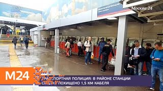 Дополнительные автобусы запустили из-за сбоя в движении поездов на ОЖД - Москва 24