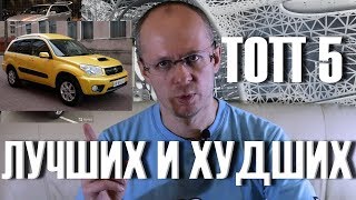 ТОП 5 ЛУЧШИХ И ХУДШИХ внедорожников за 500 тыс. руб. Что купить?