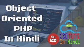 Object Oriented Programming in PHP Part 1: Introduction and Basics