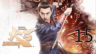 【English&Indonesian】火王之破晓之战 15丨The King Of Blaze 15（主演:陈柏霖, 景甜,张逸杰,赖雨蒙）【未删减版】