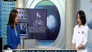 [디자인 과학] 말이 필요 없는 디자인 '픽토그램' / YTN 사이언스