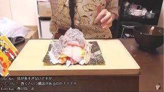 恵方巻き2019 YouTubeで一番デカくて太くて美味しい恵方巻きを作る