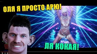 Глад Валакас Арёт с Нового Клипа Бузовой + Смотрит Видосы