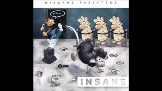 Mihalis Rakintzis - Psakse To Asteri sou