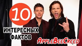 10 ИНТЕРЕСНЫХ ФАКТОВ ★ДЖАРЕД ПАДАЛЕКИ★