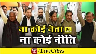 Nagmani Kushwaha के RLSP छोड़ने पर JDU के Sunil Kumar ने ली चुटकी,बोले जल्द हो जांच पूरी | LiveCities