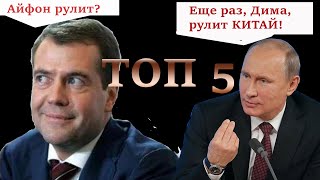 Топ-5 самых мощных китайских смартфонов 2016 года!