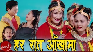 Har Raat Aankha Ma - Sama Kamod (Rabin Karki) | Chanda Dahal & Puspa Gyaba | New Nepali Song 2020