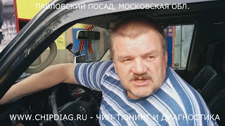 Nissan Patrol  ZD30 - отзыв Владельца после Чип-Тюнинга. Установка Буст-Контроллера.