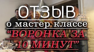 Татьяна Ковальчук   отзыв о мастер классе Виталия Тимофеева