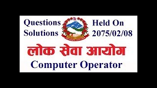 Computer Operator loksewa exam 2075 questions with solutions / answers
