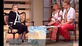 "Надвечір'я" з Тамарою Щербатюк