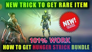 How To Get 101% Hunger Strick Bundle | New Diamond Royal Trick To Get  Every Time Rare Item