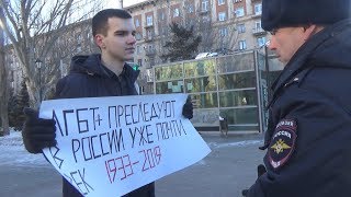 Волгоград: казак напал на защитника чеченских геев