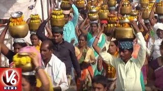 Mallanna Bonalu Jatara Beings With Great Fervor In Jagityal | V6 News