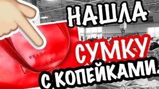 США ??Неожиданная находка! Свалка Барахолка в Америке Что Выкидывают Американцы? СашаЛ  секонд