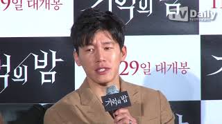 [TD영상] '기억의 밤' 김무열 "군대 간 강하늘에게 시계 선물했다" (Movie ‘A night of memory’ Production presentation)