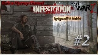 [VIDEO #380] Infestation: Survivor Stories (WarZ) [Серия 2] "В сейф зоне все спокойно:)"