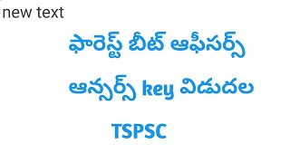 TSPSC Forest beat officers answer key release|TSPSC Forest beat officers answer key update in 2017