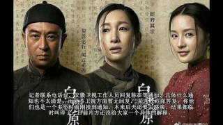 张嘉译的担心果然出现了，《白鹿原》刚播出一集就停播