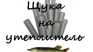 Все новое хорошо забытое старое.   Поставушка своими руками .tackle for pike in the winter with ice