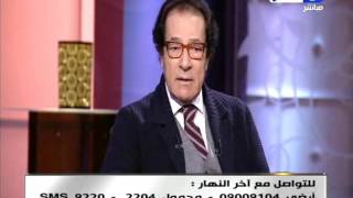 اخر النهار - حوار خاص مع وزير الثقافة الأسبق الفنان / فاروق حسني