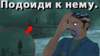 ИГРОКИ GTA SAN ANDREAS СТРАШНО БОЯЛИСЬ ЭТОЙ МИССИИ!