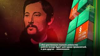 Этот день в истории. 25 января 2018.  Константин Леонтьев – религиозный мыслитель, писатель.