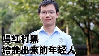北大馬會邱占萱：薄熙來治下的孩子，東莞社會實踐發生了什麼（銀蕨之光•華埠熱點之25/20181230）