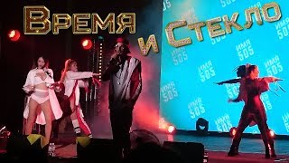 Время и Стекло - КОНЦЕРТ в Краматорске | 17 октября 2017