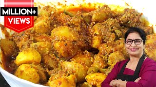 Amla Achar - आंवले का अचार बनाये टेस्टी व स्वास्थ्यवर्धक | Amle Ka Achar Recipe | Achar Recipe