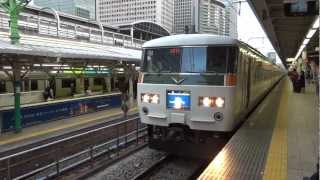 東海道線 521M 185系(湘南色) 普通列車伊東行き　東京駅発車