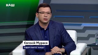 Мураев: Украину ждёт финансовая катастрофа в следующем году